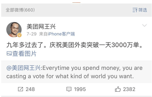 QQ图片20191010092403.png