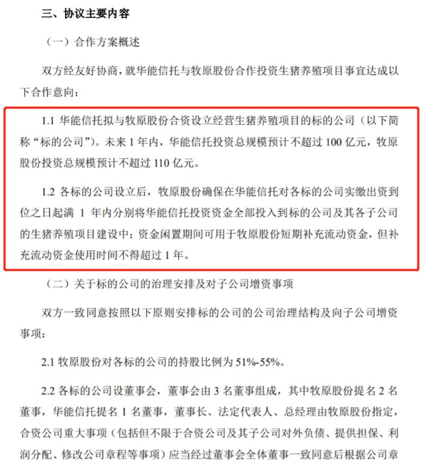 QQ截图20191110085230.png